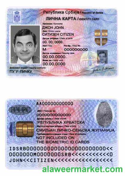 Serbia ID(1)